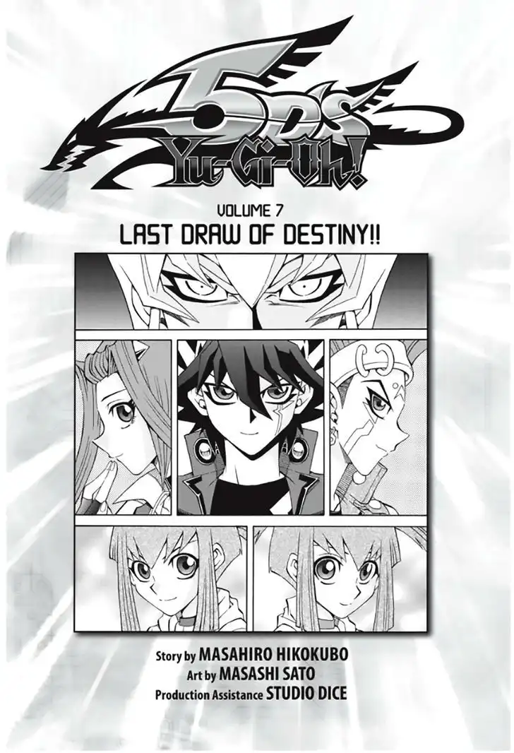 Yu-Gi-Oh! 5Ds Chapter 47 4